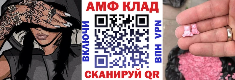 OMG как зайти Шлиссельбург АМФ 97%