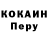 Кодеиновый сироп Lean Purple Drank Xantod