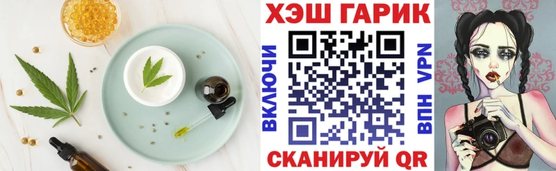 Canna-Cookies конопля  даркнет сайт  Шлиссельбург 