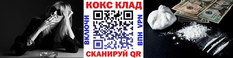 Cocaine 97%  Шлиссельбург 