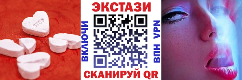 Ecstasy Дубай  Шлиссельбург 