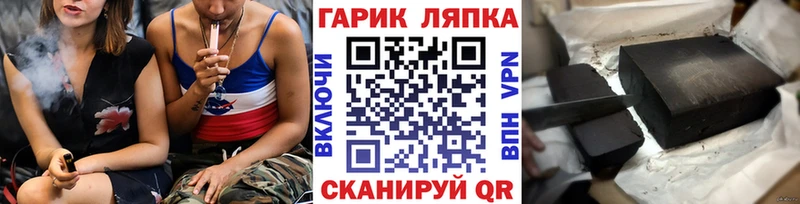 ГАШИШ VHQ  Шлиссельбург 