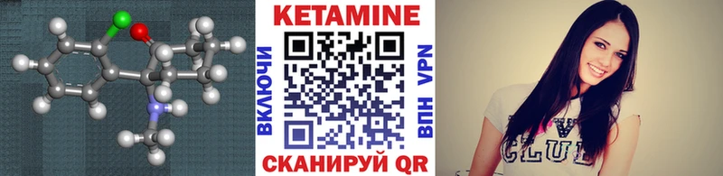 Кетамин VHQ  где купить наркоту  Шлиссельбург 