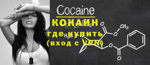 мет Абдулино