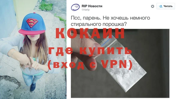 герыч Абинск