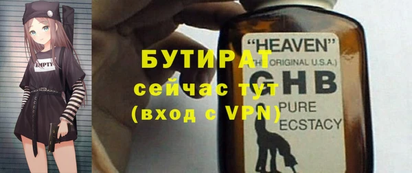 мет Абдулино