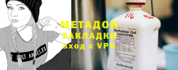 мет Абдулино
