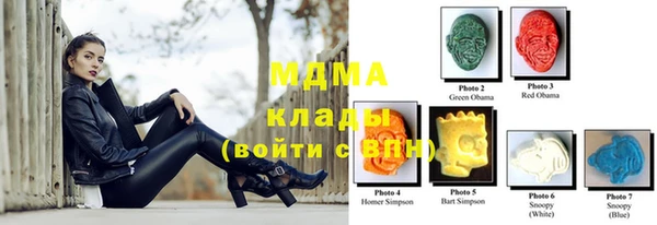 мдпв Абаза