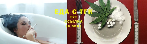 мет Абдулино