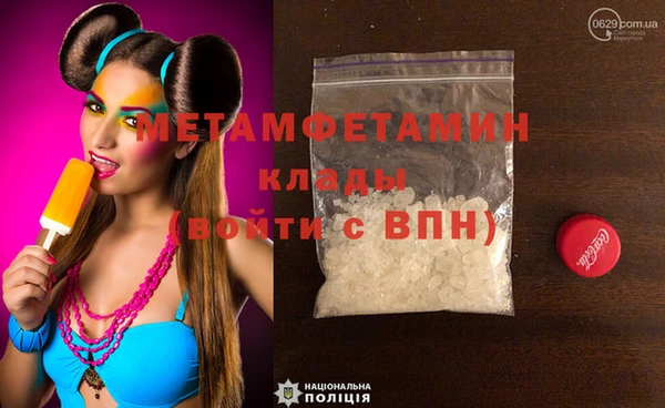мет Абдулино