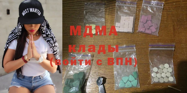 герыч Абинск