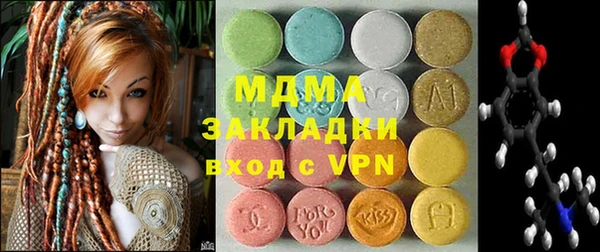 мдпв Абаза