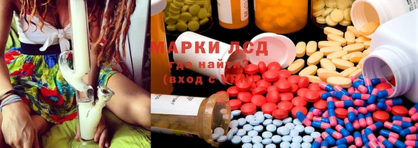 герыч Абинск