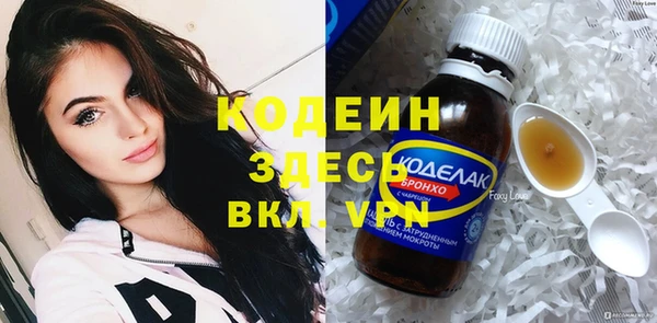 герыч Абинск