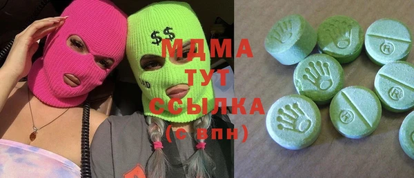 мет Абдулино