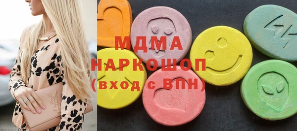 мдпв Абаза