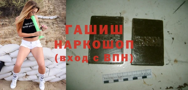 герыч Абинск