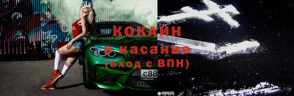 мет Абдулино