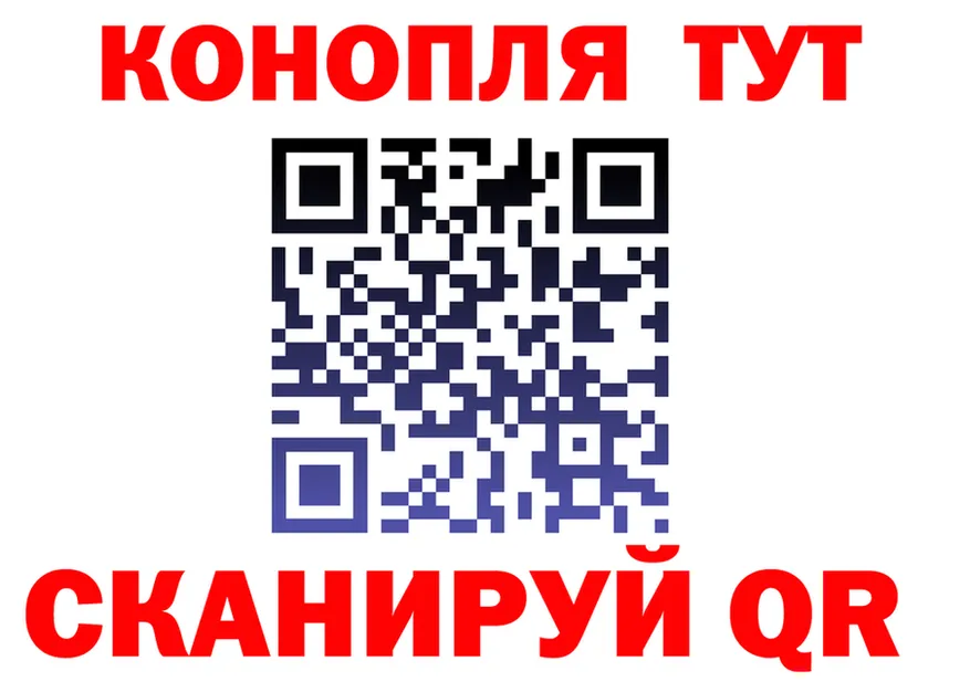 Cannafood марихуана ссылки площадка гидра Шлиссельбург