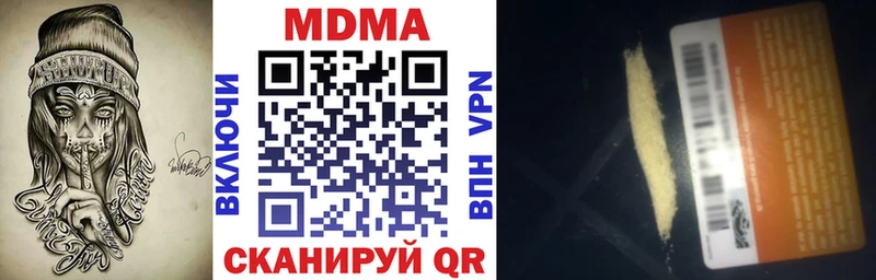 МДМА молли  Шлиссельбург 
