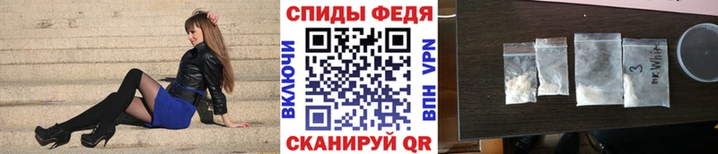 Метамфетамин винт Шлиссельбург