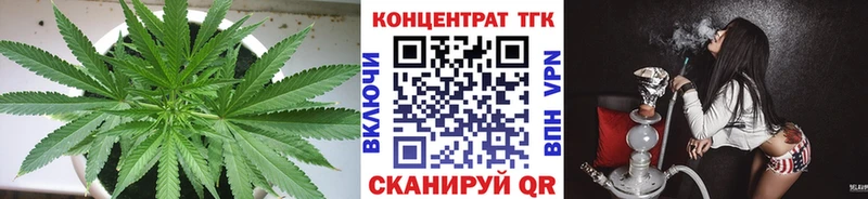 shop как зайти  Шлиссельбург  Дистиллят ТГК концентрат 